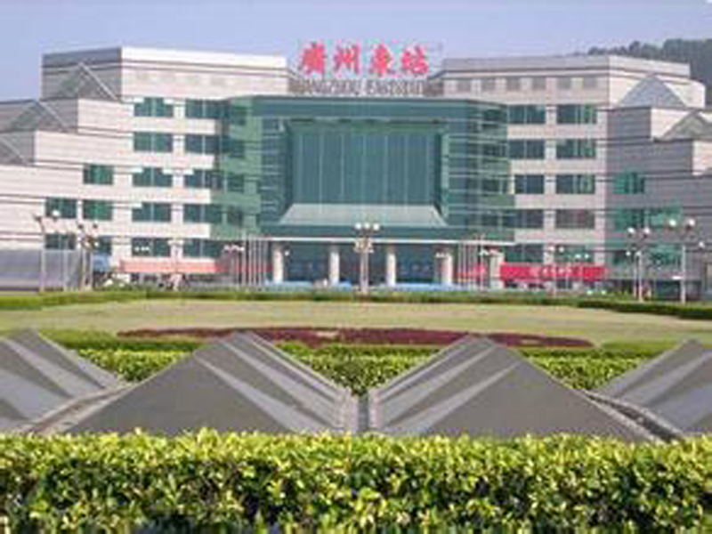 蘇里公共廣播系統成功應用于廣州火車東站